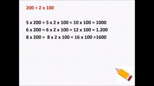 Умножение на сотни. Умножение на 100, 200, 300 и так далее