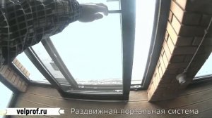 Портальные раздвижные двери.