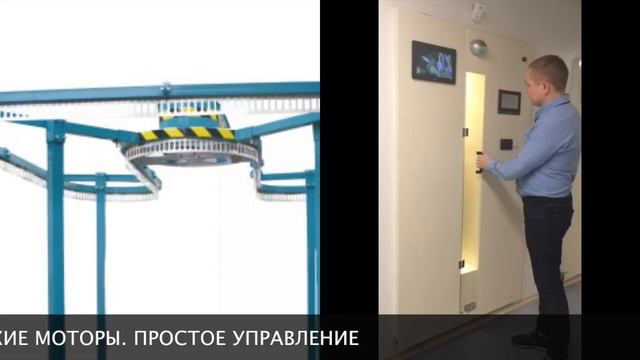 Автоматический гардероб. Конвейер для одежды. Автоматизированный склад униформы.