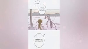 Озвучка манги | Я стану красоткой ради императора | 51-70 главы | ЕЩЕ НЕ КОНЕЦ