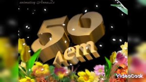 С Юбилеем 50 лет❤️❤️❤️С Днём Рождения, Братишка!!!