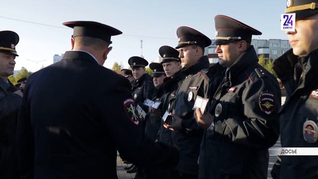 День полиции смотреть онлайн