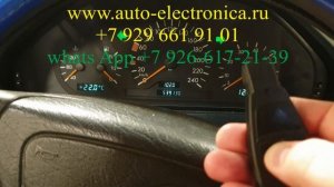 Восстановление ключа зажигания, дубликат ключа Мерседес W202, ключ рыбка мерседес, Раменское