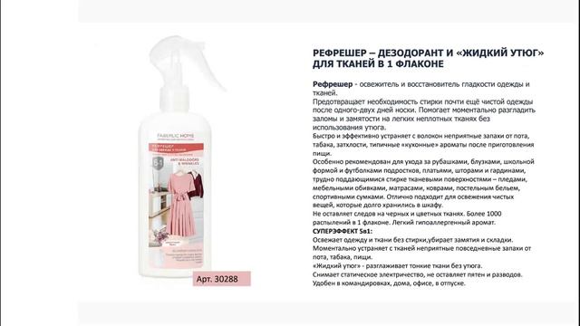 Старт нового каталога 6 2022