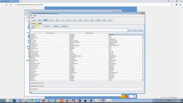 Версия 2019 перевод ресурсов смотреть онлайн