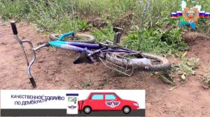 Место Происшествия 18.07.2024
