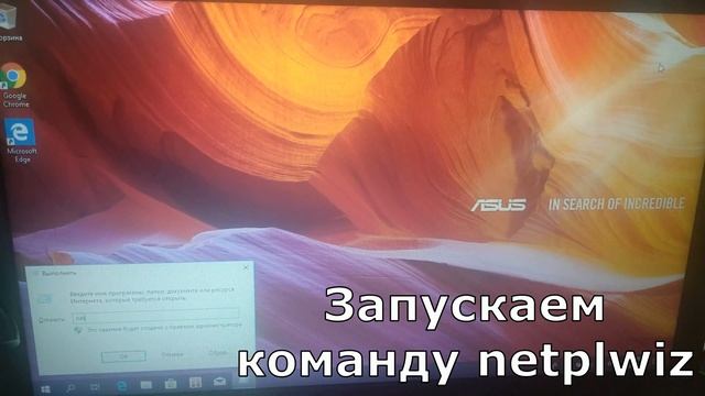 Как обойти локальный пароль на Windows 10. Как отключить учетную запись Администратора смотреть онлайн