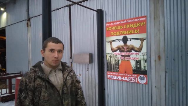 Шиномонтаж во Владимире