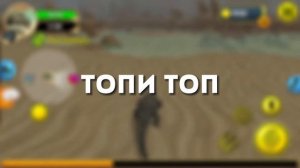ЛУЧШИЕ СИМУЛЯТОРЫ ЗВЕРЕЙ НА ТЕЛЕФОН/ПК