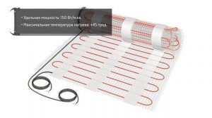 Теплый пол под ламинат Warmstad WSM