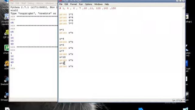 Работа с переменными в Python часть 2 смотреть онлайн