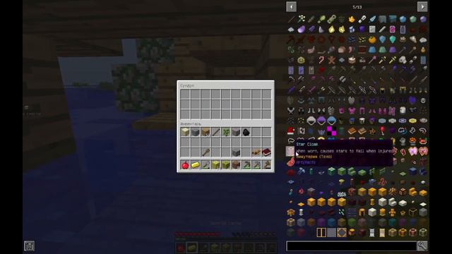 плотина через о смотреть онлайн