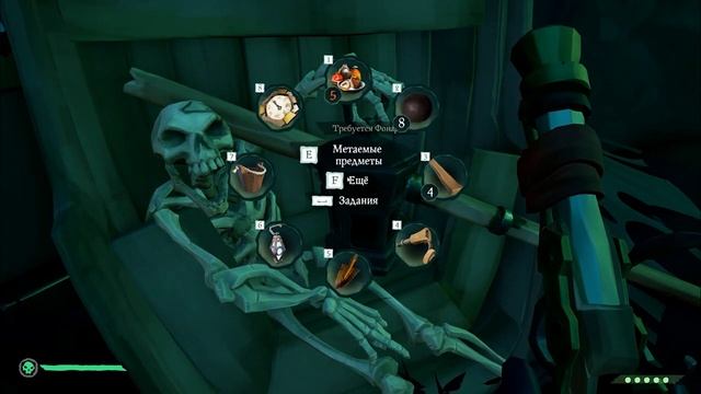 sea of thieves часть первая