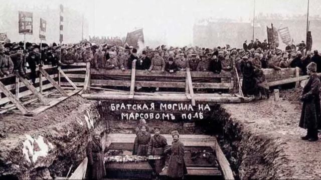 Кто собирался на марсовом поле. Марсово поле Братская могила. Братская могила Марсово поле СПБ. Марсово поле СПБ захоронение. Памятник борцам революции Марсово поле.