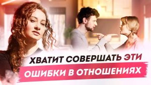 5 секретов СЧАСТЛИВОЙ ПАРЫ. Многие об этом не думают..