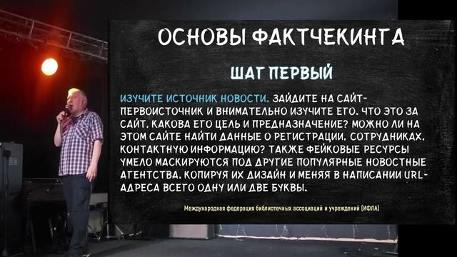 Как не сойти с ума от (научной)информации
