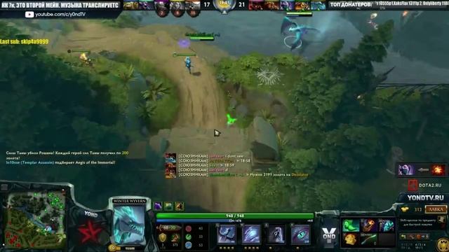 Clinkz speaks Russian "syka blyat". Y0nd plays Winter Wyvern. смотреть онлайн