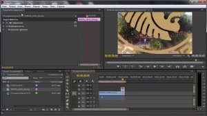 16 урок Плавное появление и исчезновение в Adobe Premiere Pro
