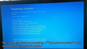 Как зайти в безопасный режим в Windows8
