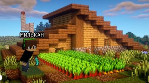 Майнкрафт, но Я СТАЛ ФЕРМЕРОМ!