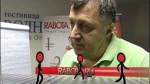 Rabota.ru | Работа.ру - Маркетинг будущего
