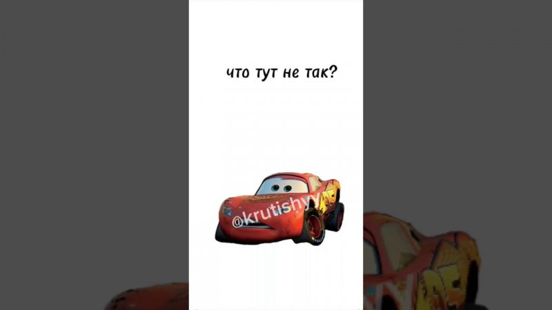 Найдут только крутые и внимательные