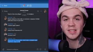 Мошенник продает мне Айфон 14 за 50 000 рублей