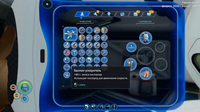 Subnautica: Below Zero - обновление февраль 2020 все красиво)) смотреть онлайн