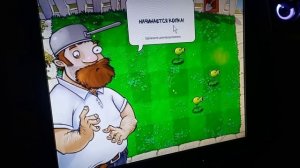 игра Планета Зомби 8.mp4