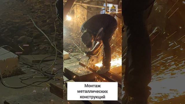 Советов 66:  усиление межэтажной плиты перекрытия в подвальном помещении #аонук #будниук #жкх
