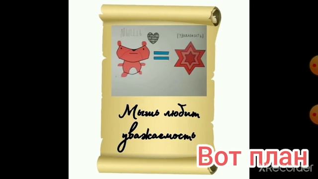 История! Как я смог стать богатым?! Причем тут "мыши"?!🐻🔥😱 смотреть онлайн