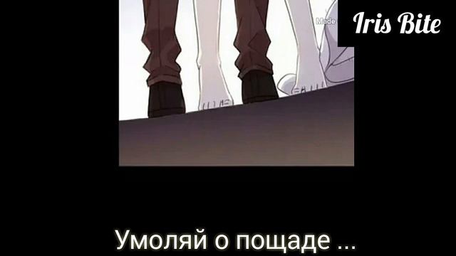 ~Blood water~Сладкие следы укусов~AMV~ смотреть онлайн