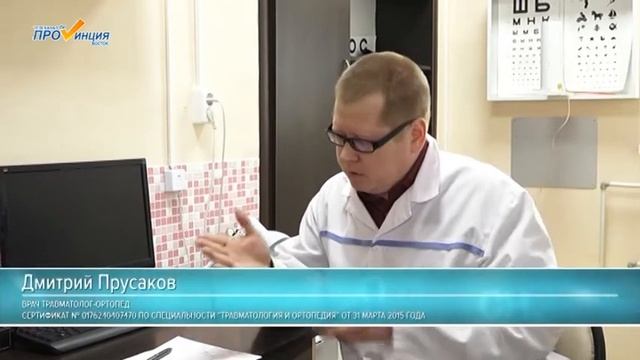 Линия жизни