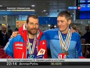 Никита Крюков и Алексей Петухов вернулись в Москву