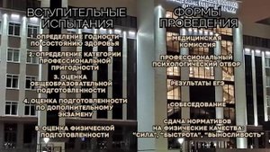 Выбирай лучшее! Краснодарское высшее военное училище имени генерала армии С.М. Штеменко