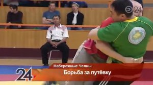 В Набережных Челнах прошел всероссийский турнир по национальной борьбе куреш