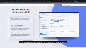 (4 способа) Как восстановить безвозвратно удаленные файлы с Google Диска Windows 11/10/8/7?