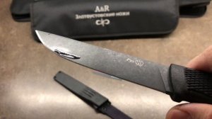 Нож "Руз" Черный Stonewash от Кизляр