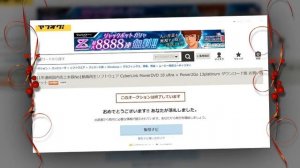 CyberLink PowerDVD 18 ultra   Power2Go 13platinum 2020 6 28