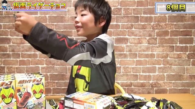 【仮面ライダーチョコ】ついに大当たり✨ やったー！ 仮面ライダーゼロワン Kamen Rider Chocolate Jackpot コーキtv смотреть онлайн