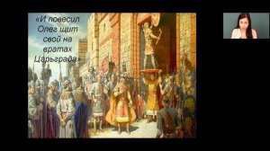 Литературное чтение 4 класс 2-3 недели. Летопись – источник исторических фактов