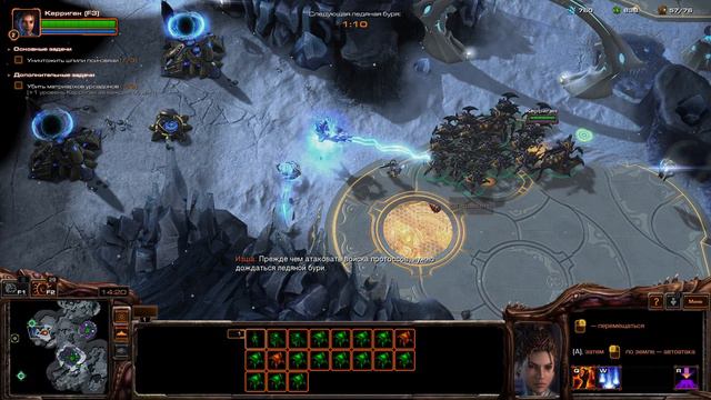 StarCraft II - прохождение [41] - русские субтитры