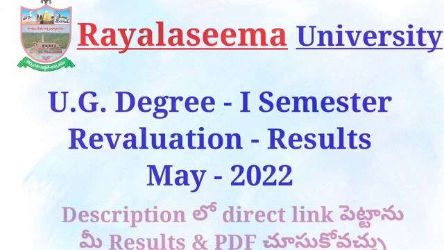 RU U.G. Degree - I Semester - Revaluation - Results - May - 2022 смотреть онлайн