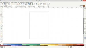1. Inkscape. Интерфейс и навигация.