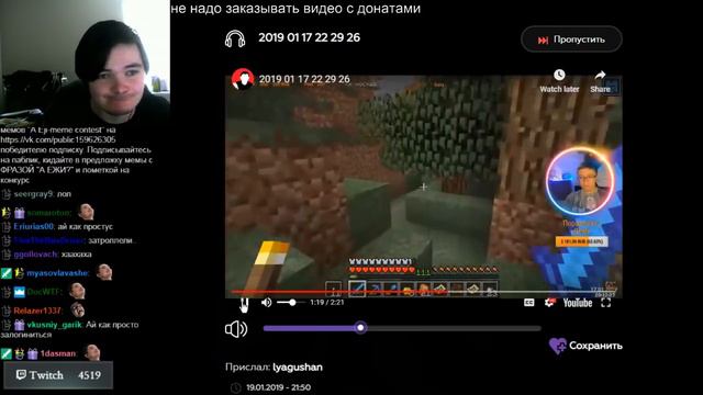 Маргинал смотрит бомбящего на него майнкрафтера Скрынника смотреть онлайн