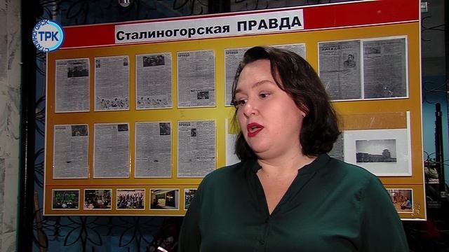 Почему школы Новомосковска переименовали в Сталиногорские?