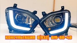 Противотуманные фары  SsangYong Actyon от Ledstudio