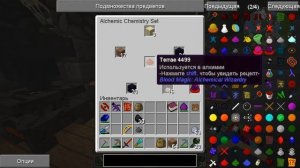 ПРИЗЫВАЕМ И ПРИРУЧАЕМ ДЕМОНОВ - BLOOD MAGIC #33 ПУТЬ ТЕХНОМАГА ВЫЖИВАНИЕ В МАЙНКРАФТ 1.7.10 С МОДАМ