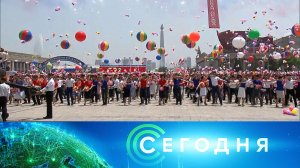 «Сегодня»: 19 июня 2024 года. 13:00 | Выпуск новостей | Новости НТВ