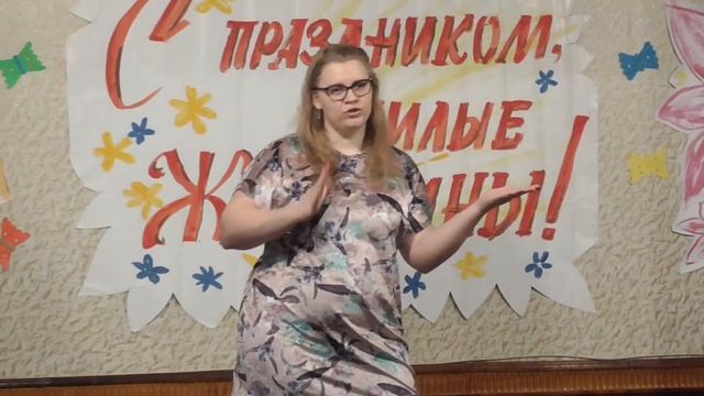 С праздником 8 марта!(2) смотреть онлайн